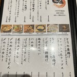 カレー屋ばんび - 