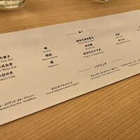 鮨おにかい＋1 - 