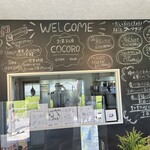 お菓子工房 COCORO - 店内雰囲気②