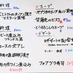 セサミ - どれにしようかな…✨