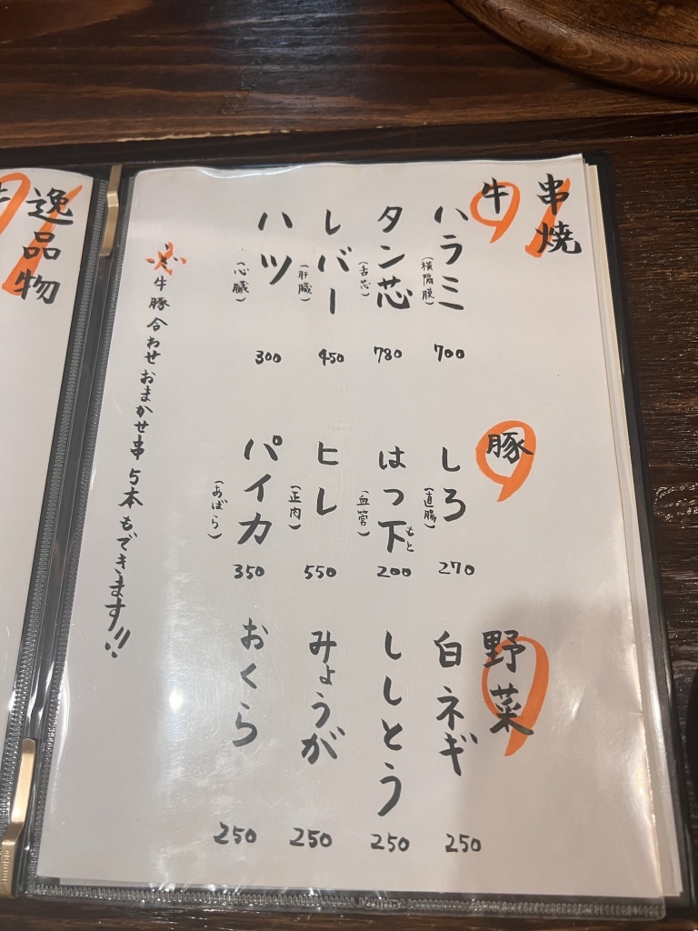 オンライン ショップホビー・楽器・アート - 塩田様 ご確認ページ