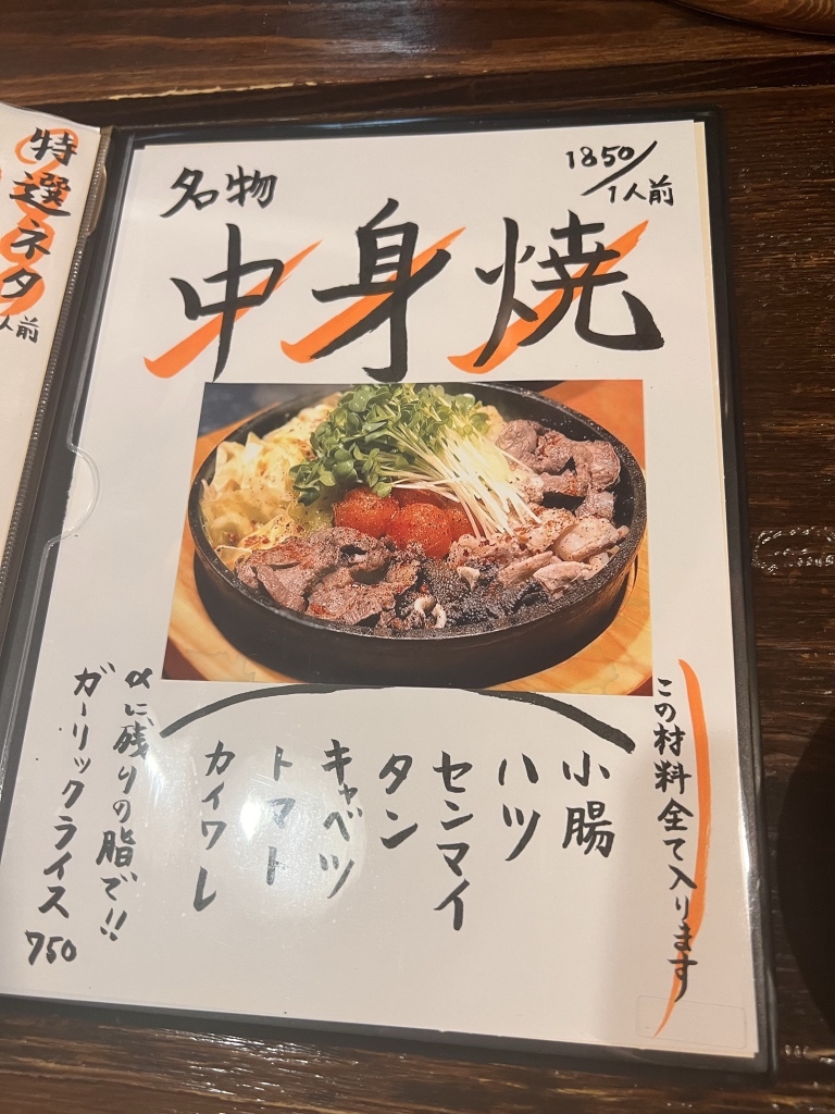 塩田様 ご確認ページ 舞い