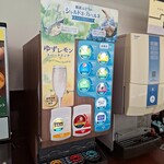 ココス - ドリンク