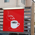 slow cafe - スローな感じ