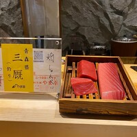 鮨 しゅんぺい - 