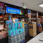 KALDI COFFEE FARM - 