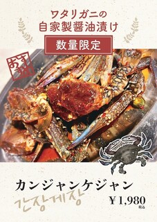 h Kankoku Yatai Pegoppayo - 