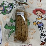 キッチン トロイカ - 