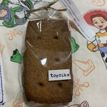 キッチン トロイカ - 