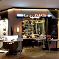 ビストロカラト - 