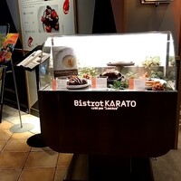 ビストロカラト - 