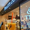 タリーズコーヒー ＆TEA グランフロント大阪南館店