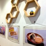 蜂蜜まん本舗 - 