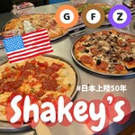 シェーキーズ 渋谷店 - 