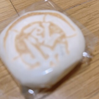 竹屋饅頭本舗_0