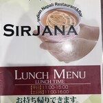 Shirizana - 