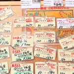 グルマンズ - アラカルト 本日のお肉メニュー