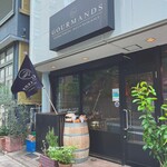 グルマンズ - 店頭