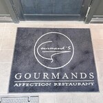 グルマンズ - 店頭