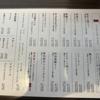 BAKURO - 