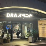 DRAスタンド - 