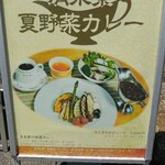 清泉寮本館レストラン - 