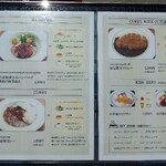 清泉寮本館レストラン - 