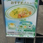 清泉寮本館レストラン - 