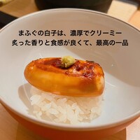 鮨 神楽 - 