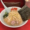 ラーメン山岡家 南2条店