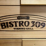BISTRO309 - 