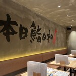 SUSHI MANISHI - 