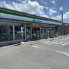 ファミリーマート - 