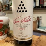 アンドゥーマ - 