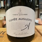 アンドゥーマ - 