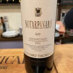 アンドゥーマ - 