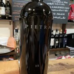 アンドゥーマ - 