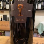 アンドゥーマ - 