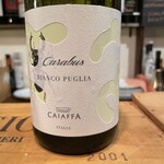 アンドゥーマ - 