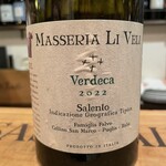 アンドゥーマ - 