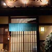 寿司英 - 