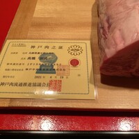 にくの匠 三芳 - 