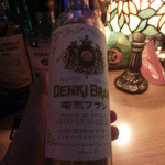 NEO SHOT BAR　深海の洞窟 - なんと電気ブランが～