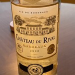 Dining Broom (Karuizawa Asama Prince Hotel )