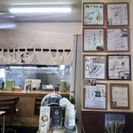 青竹手打ちラーメン 麺や 大山 - 