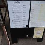 熱田味噌拉麺ぶりゆ - 