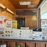 青竹手打ちラーメン 麺や 大山 - 