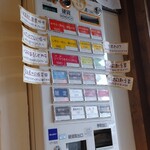 熱田味噌拉麺ぶりゆ - 