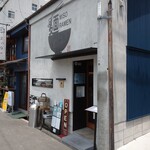 熱田味噌拉麺ぶりゆ - 