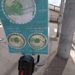 熱田味噌拉麺ぶりゆ - 